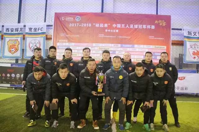 世界杯｜首秀在即 乌兹别克斯坦轻松备战