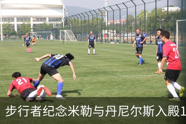 步行者纪念米勒与丹尼尔斯入殿12周年
